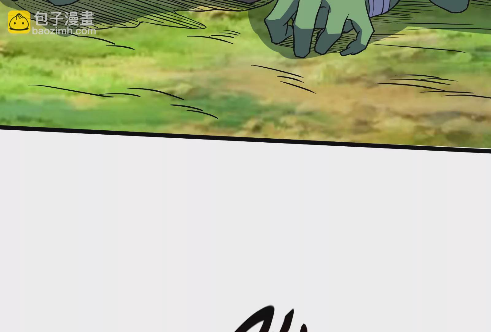 古神遊戲 - 第50話通緝！陰差陽錯的誤會！(1/3) - 8